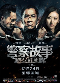 亚洲五月激情综合图片区