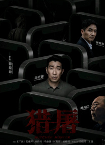 800av凹凸